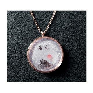 Wschodzące Słońce